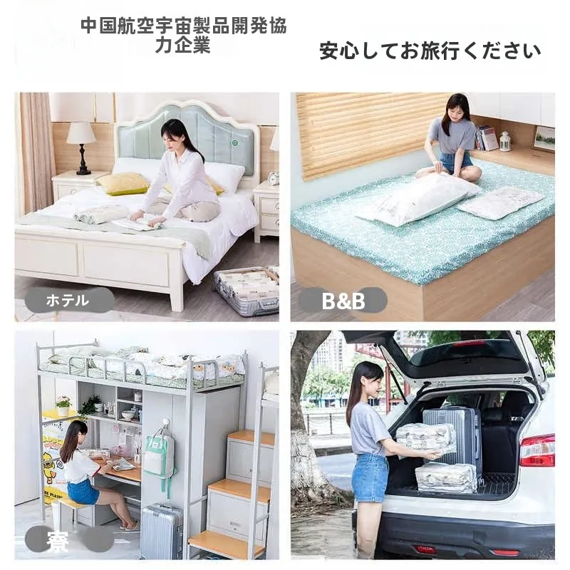 圧縮収納袋：羽毛布団・冬物衣類用の効率的収納法