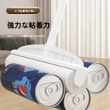 猫毛取りロングハンドルローラー【床用・テープ式・極上の柔らかさ】