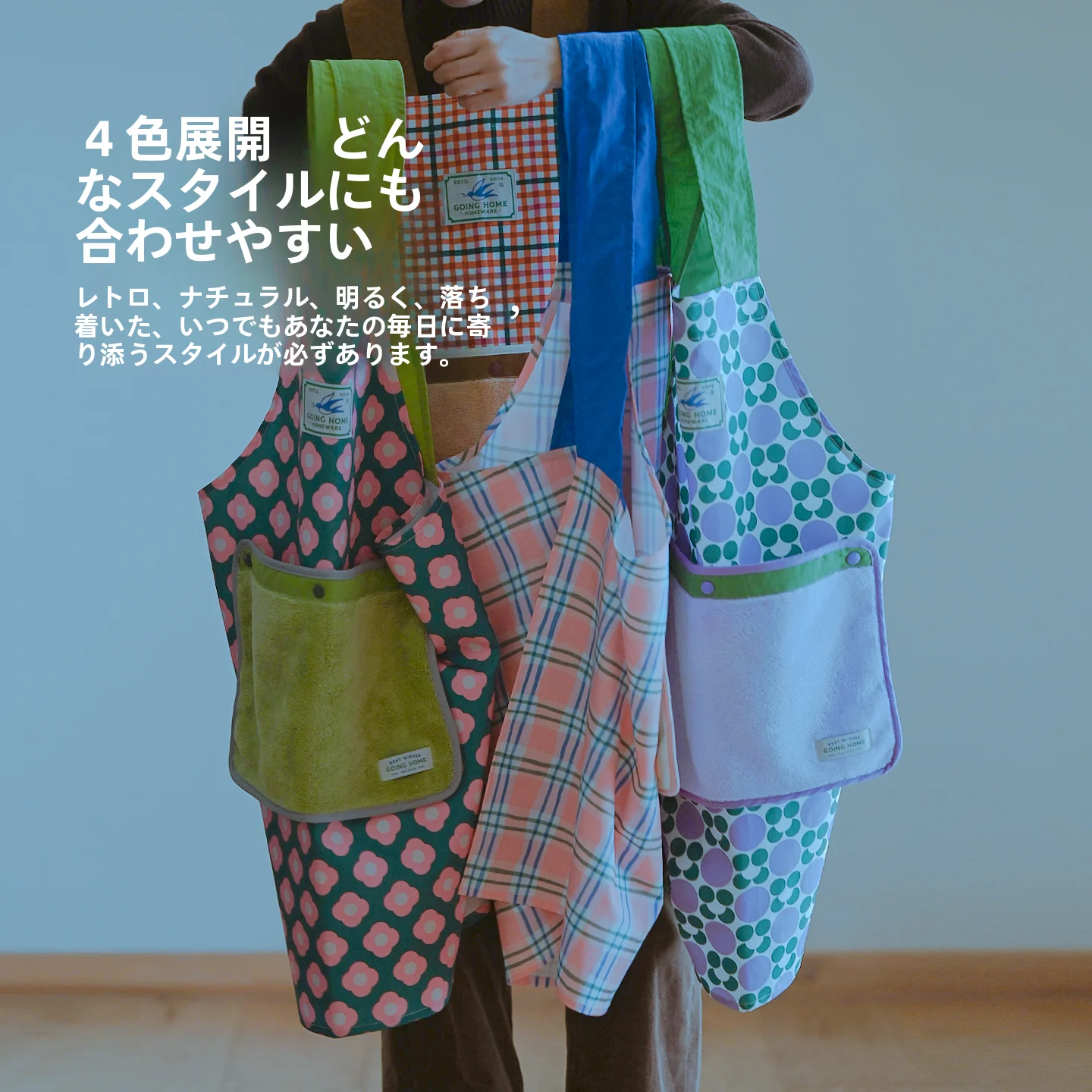 絵本キャラクターエプロン【防水・手を拭きやすい・着脱簡単】（セットアップ対応）