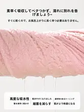 吸水性抜群の着用可能なバスタオル【速乾・夏用・大人サイズ・毛が抜けにくい】