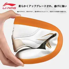 武道用太極シューズ【男女兼用・牛皮底・本革・トレーニングシューズ】