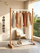 天然木製のスタンド式ハンガー【ベージュ・シンプルデザイン・衣類収納用】