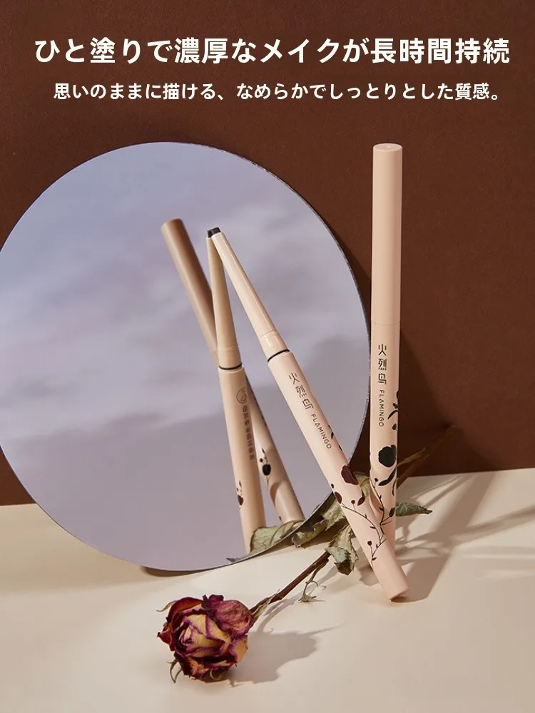 落ちないアイライナー リキッドは、本当に持続するの？その秘密はここに