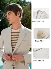 春夏向けビジネスカジュアルスーツ【ミルクホワイト・軽量・ストレッチ素材】（セットアップ対応）
