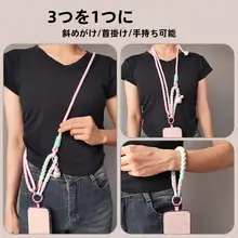 高級感のあるデザイン！調節可能な多機能スマホ掛け紐【斜め掛け・スナップ式・三用途対応】