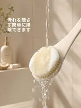 極上の柔らかさ！長柄バスブラシ【背中洗い専用・ボディブラシ】