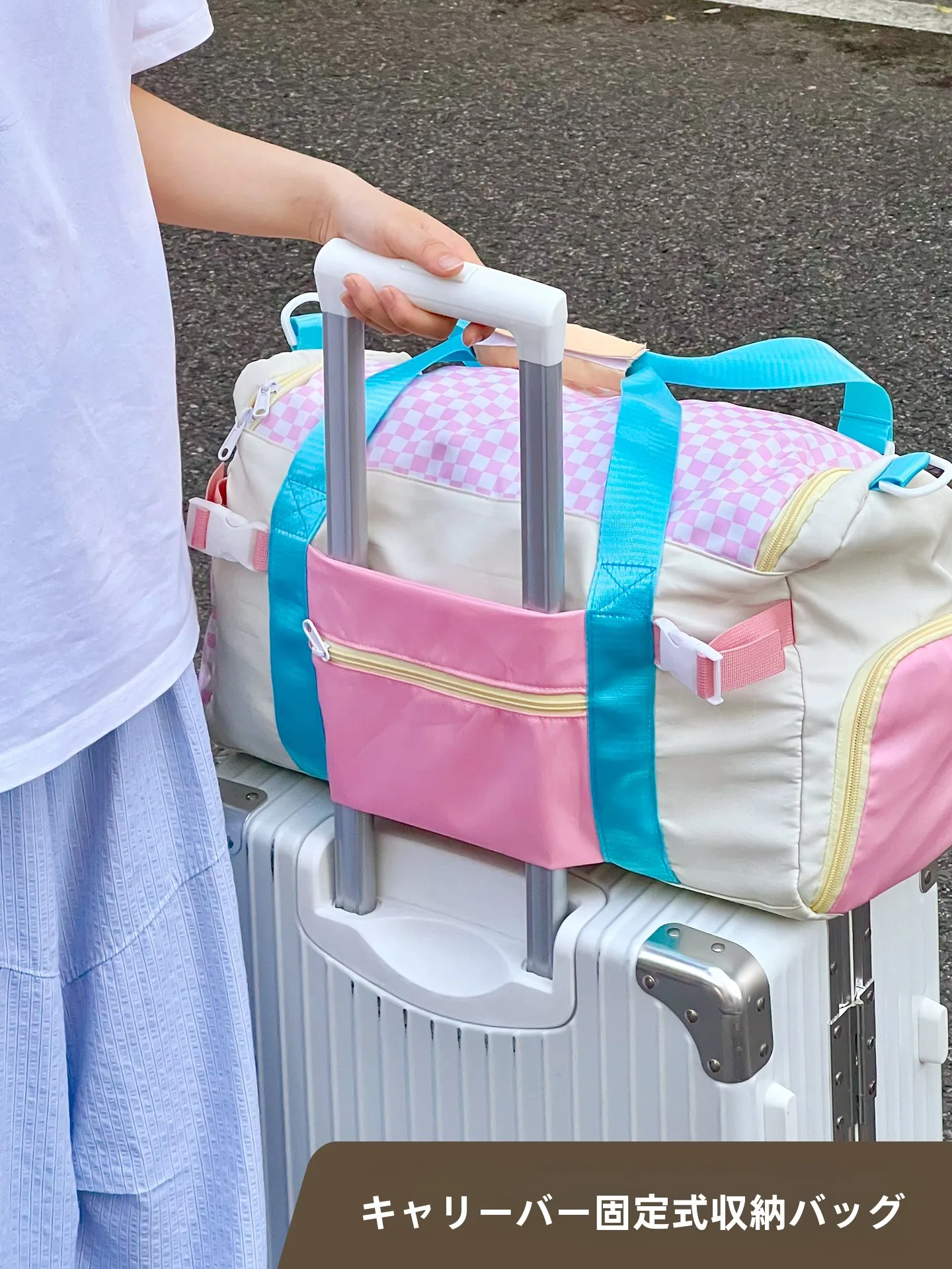 1泊2日旅行用の軽量トートバッグは、どんなもので失敗しない？