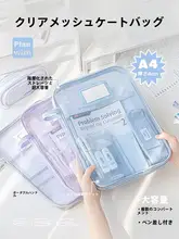 透明ファイルバッグ L型 学科別分類ポーチ【ジッパー付き・小学生用・持ち手付き・大容量】