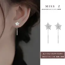 999銀製 雪の結晶デザイン流れる耳飾り【ラグジュアリースタイル・軽量】