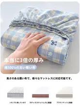 オーガニックコットン製 厚手ベッドカバー【全周カバー・シンプルデザイン】（セットアップ対応）