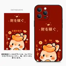 イラストレーターとのコラボデザイン スマートフォンケース【対応機種多数】