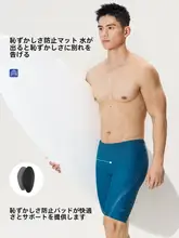 水泳パンツ メンズ スパッ ツ 競泳用 前立て付き 透け防止 プール スイムセット
