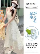 白色アイスシルクドットデザインのワイドレッグパンツ【夏用・ルーズフィット・体型カバー】（セットアップ対応）
