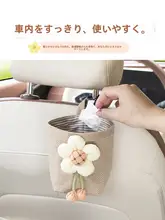 多機能車載シートバック収納ポケット【編み込みデザイン・後部座席用・女性向け】