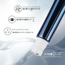 越橘葉ルテインアイクリーム【保湿・マッサージ・学生向け】