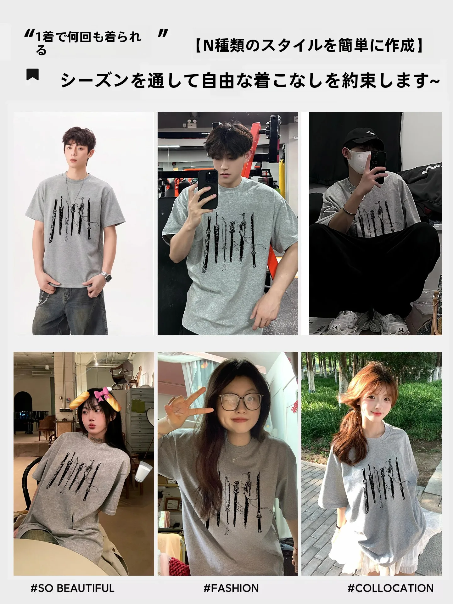 cropped t shirt は本当に通勤に合うのか？実は「中長款」がベストな理由