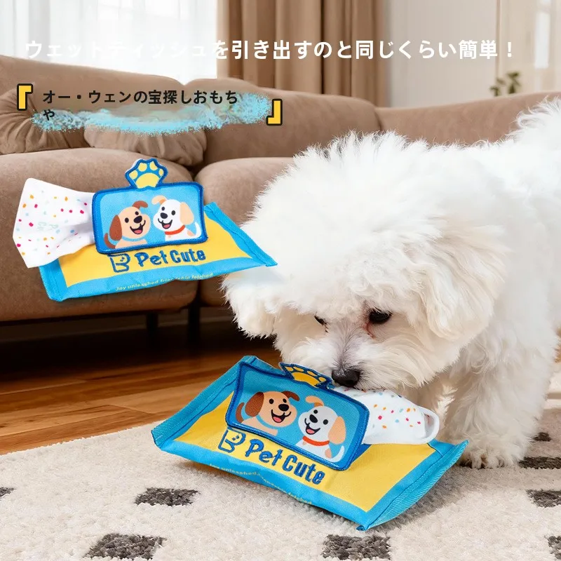 ペットと過ごすおうち時間を快適にするグッズとして、犬用オックスフォード生地おもちゃは本当におすすめなのか？