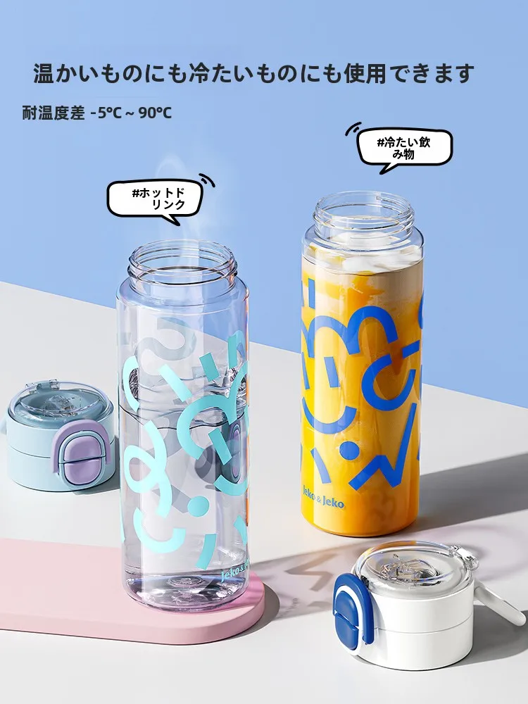 子供用ストロー付き水筒：600mlの大容量と衝撃耐性が実証された実用性