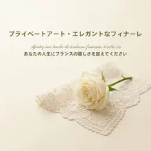 レースクロス ドイリー テーブルマット 刺繍 フレンチ風 ヴィンテージ ドレッサー アクセサリー撮影用小物 インスタ映え