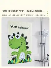 可愛いデザインの防滑PVCバスマット【子供用・浴室・トイレ用・吸盤付き】