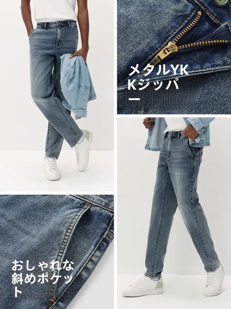メンズスリムジーンズ：Semirの秋用シンプルデザインが通勤シーンに最適な理由