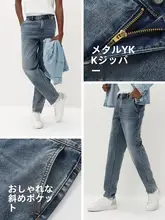秋用 メンズスリムジーンズ【通勤用・シンプルデザイン・フィット感】