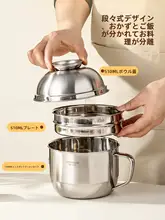 316Lステンレス製のお弁当箱【二段式・ランチボックス・便利な食器】