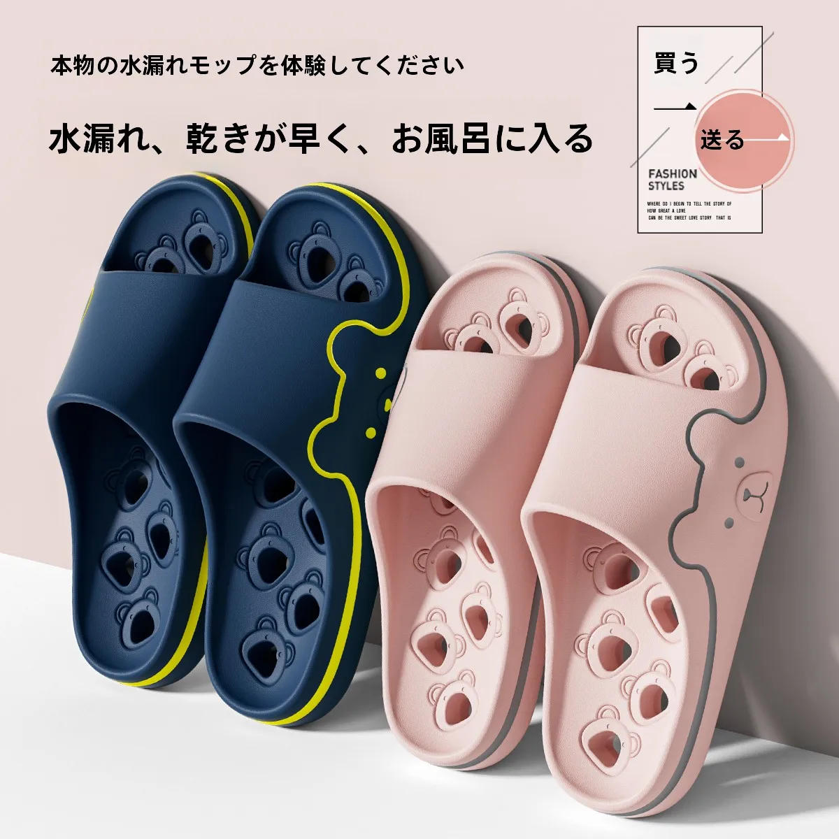 入浴介助靴を選ぶときに迷うなら、この1点が解決します！