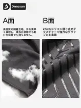 ヨガマット用洗える防滑タオル【薄型・トレーニング用・アシストブランケット】