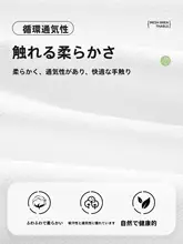 使い捨てソックス【防臭・男女兼用・旅行用・秋冬・中短筒】