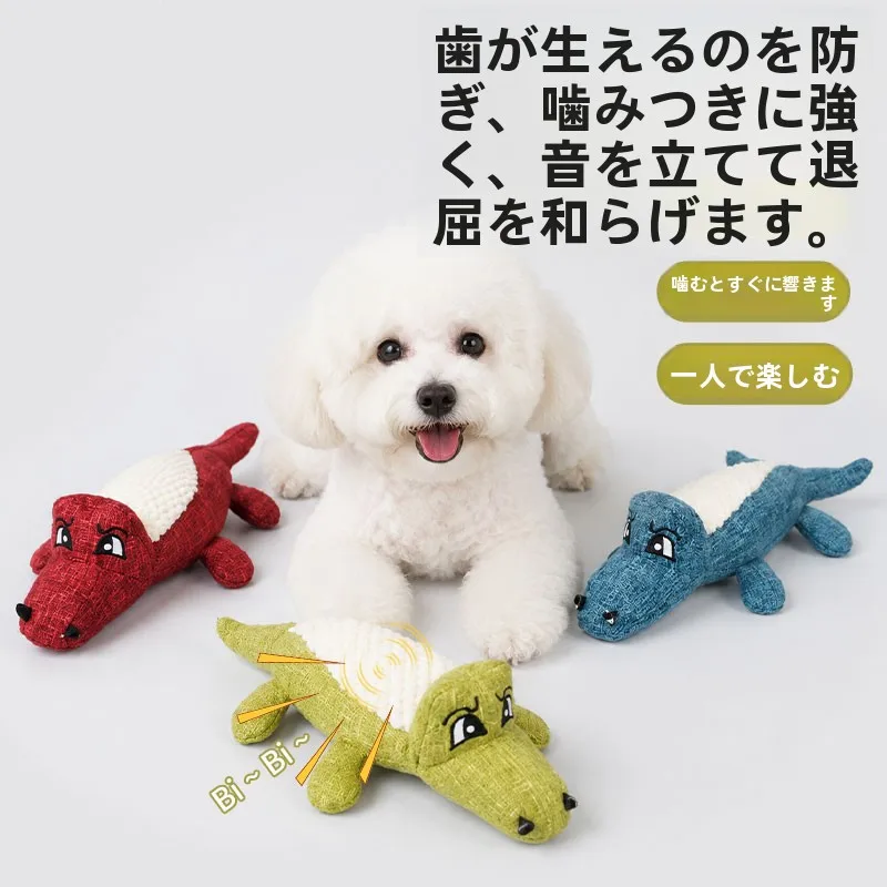 4歳の子に買ってよかったおもちゃは？毛茸茸で音が出るワニおもちゃが意外に効果的