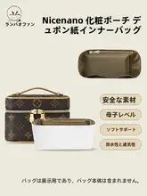 超軽量収納ポーチ【ダイアゴナルストラップ・デュポン紙内袋対応】