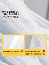 特厚の全身レインコート【夏用・防雨・登山・携帯便利】
