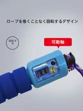 カウント付きジャンプロープ【子供用・フィットネス・1年生向け】