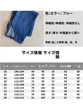 ハイウエストデニムパンツ【フレンチスタイル・ストレート・インディゴ・足長効果・ご安心のデザイン】（セットアップ対応）