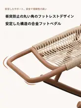 ロッキングチェア 大人 昼寝 家庭用 籐製 テラス リラックス