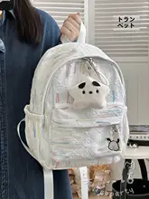 学生用リュックサック【かわいいデザイン・小柄向け・カジュアル・実用的】