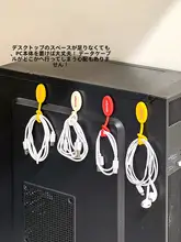 壁掛け収納用ケーブルホルダー【キッチン家電・イヤホン・データケーブル用・整理整頓】