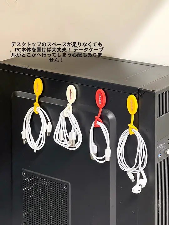 壁掛け収納用ケーブルホルダー【キッチン家電・イヤホン・データケーブル用・整理整頓】