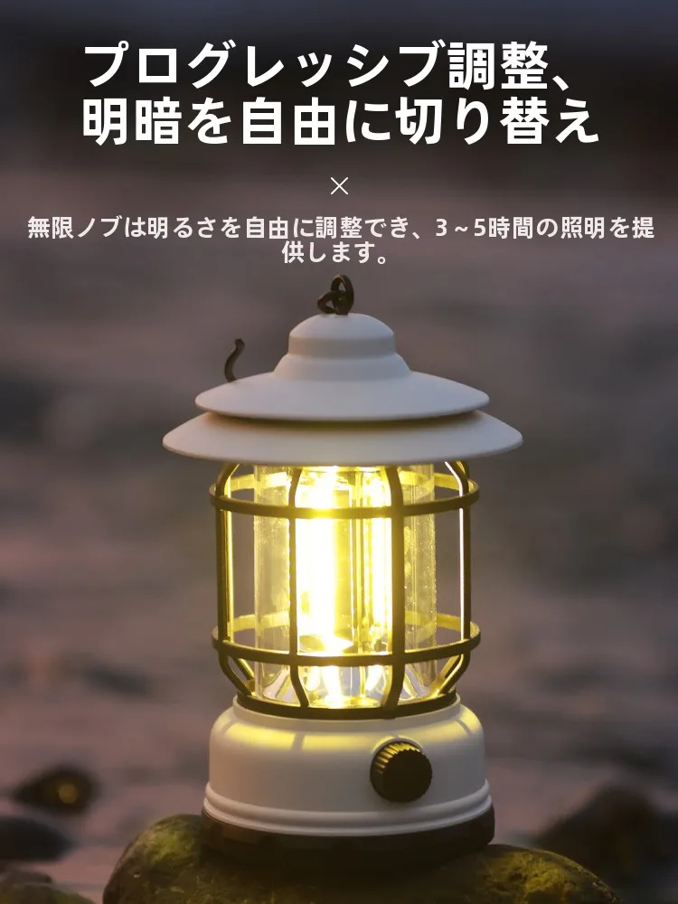 キャンプ道具を節約調達｜実際に使ってみた結果　充電式ライトの使い勝手とコストパフォーマンス