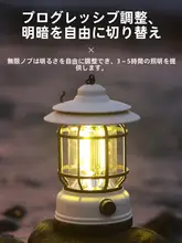 Urbanwave 長時間持続可能なアウトドアキャンプライト【ハング式・充電式・ポータブル】