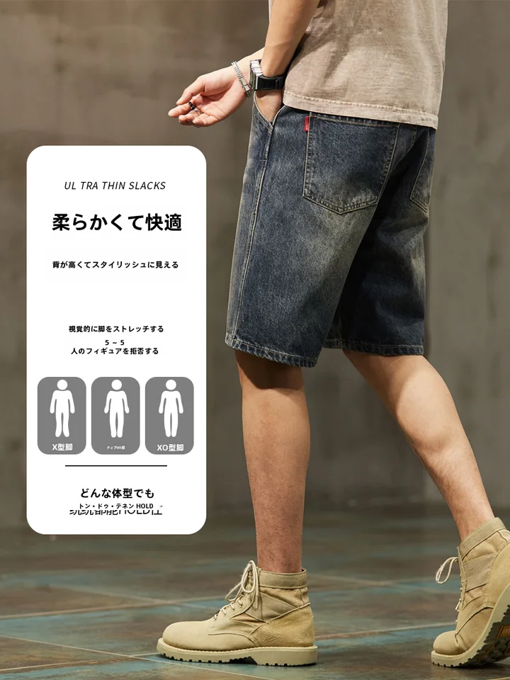 デニムショートパンツ【カジュアル・フィット・夏用】（セットアップ対応）