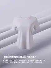 涼感ヨガウェア【レディース・短袖・フィットネストップ・アウトドア用】