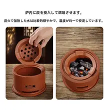 紅泥煮茶炉【炭火使用・手作り藤条提梁付き・冬用】（セットアップ対応）