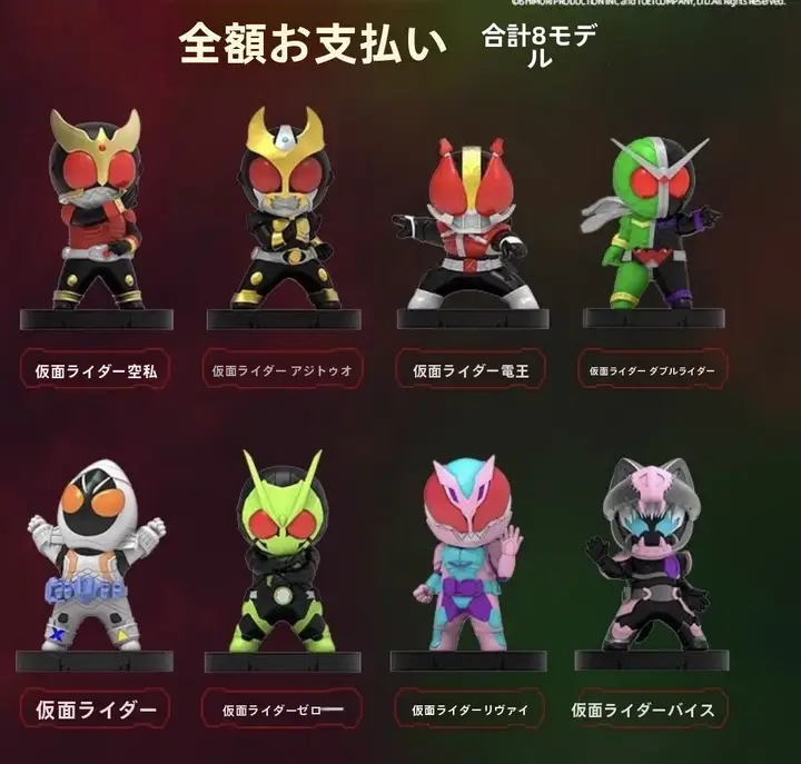 仮面ライダーキャラクターのフィギュア【ブラインドボックス・子供用・コレクション用】