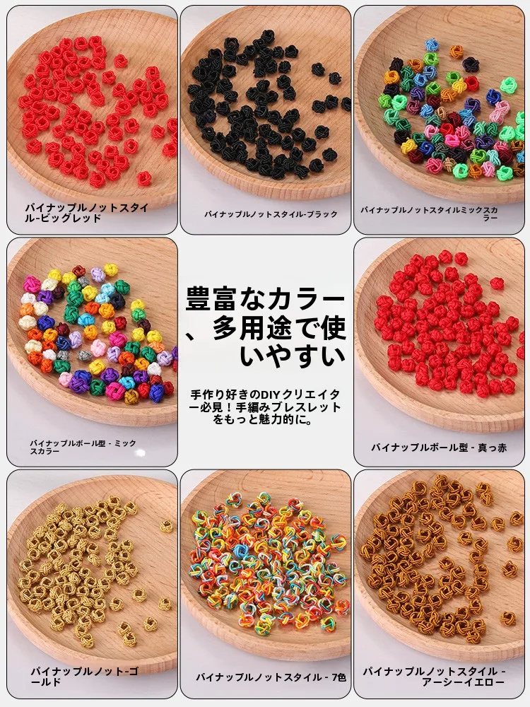 カラフルなパイナップルビーズで簡単なブレスレットを手作りする方法