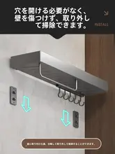 洗面所用 壁掛け調味料収納ラック【穴あけ不要・多機能・お手入れ簡単】