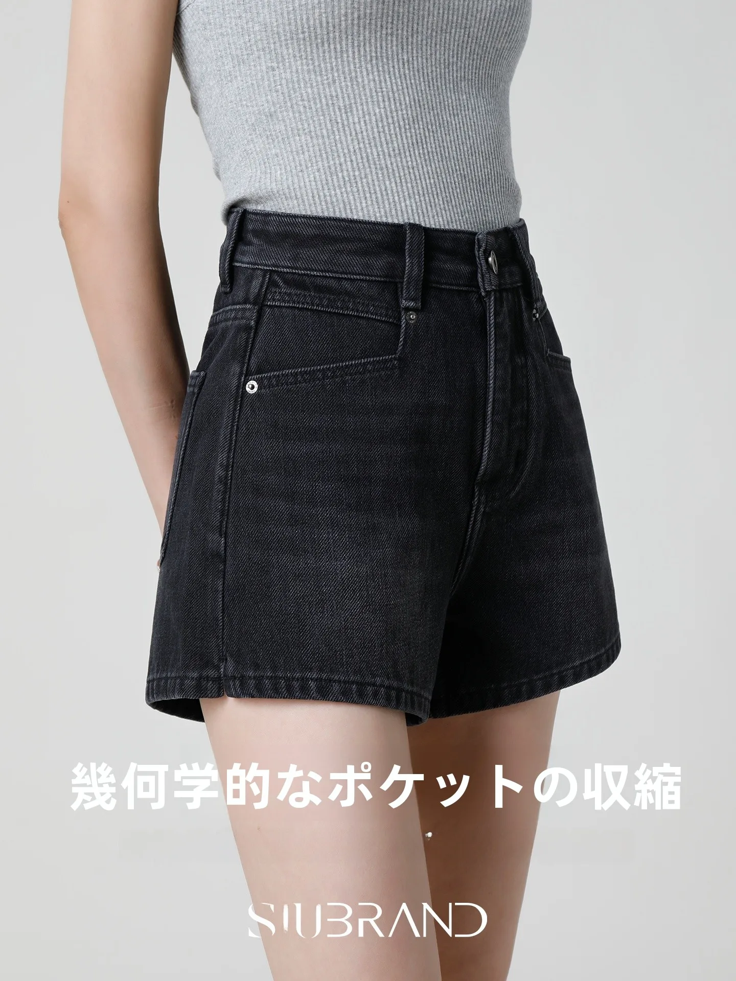 ハイウエストショートパンツを選ぶときに迷うのは、本当にどんなポイントか？