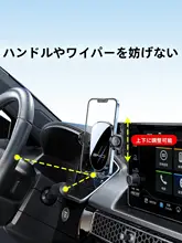 車載スマホホルダー【汎用・ナビゲーション対応】