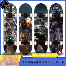 四輪ダブルクルーザー スケートボード【初心者向け・子供と大人兼用・三角デルタデザイン】